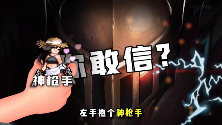 绝对值得入坑的良心推荐→《无限深渊》截图