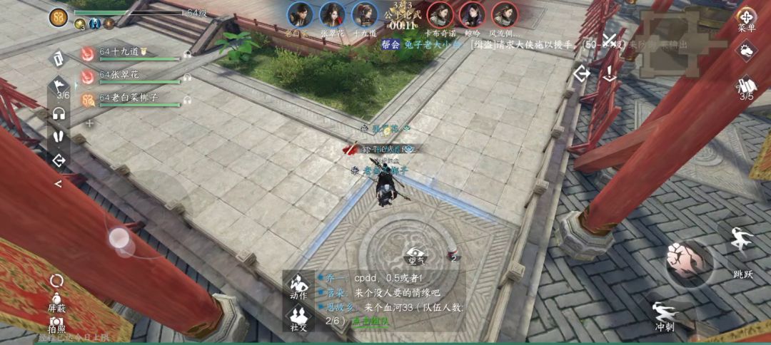 video-3560944