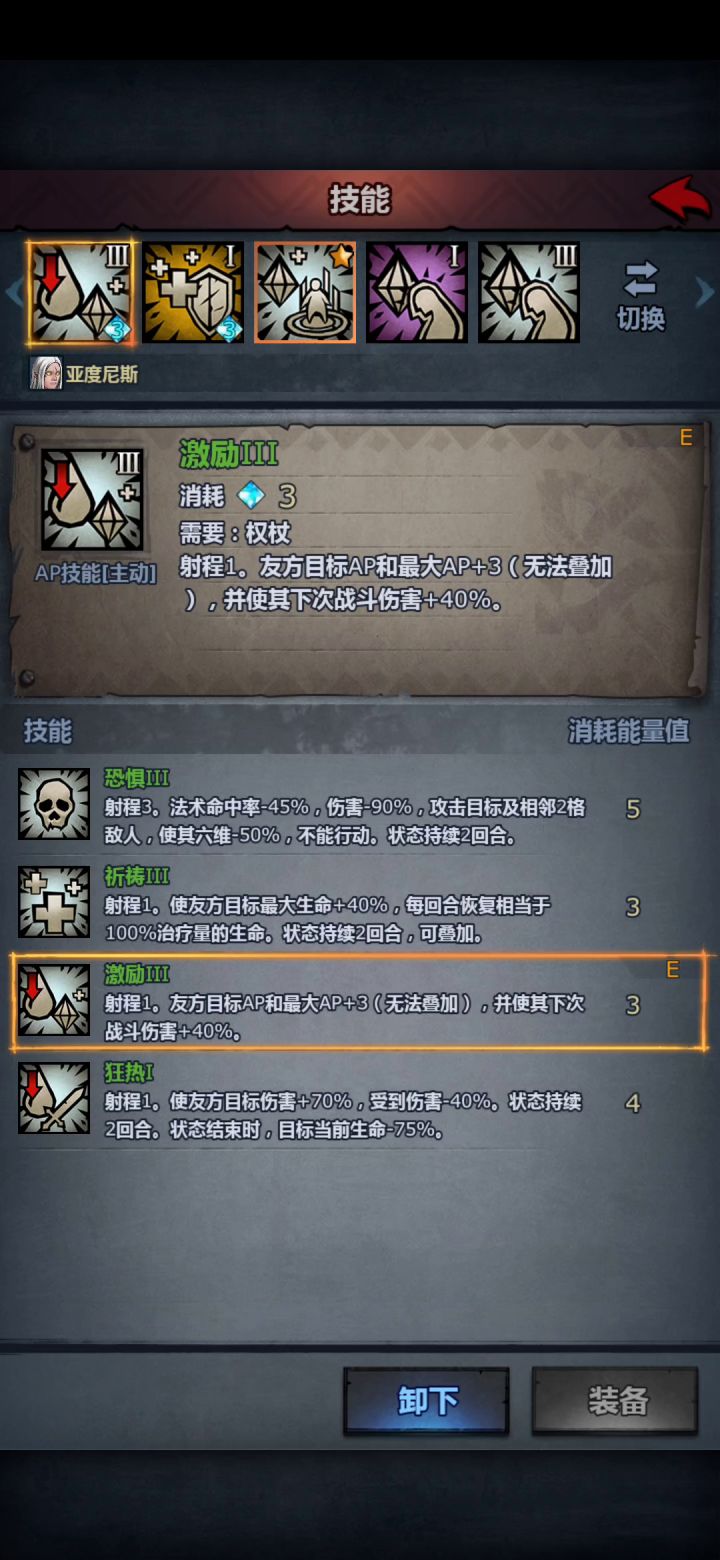 小公主打文明之战截图