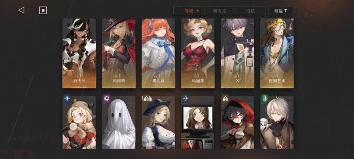 11发截图