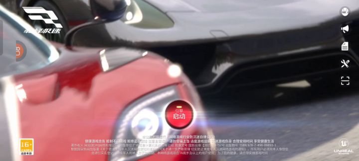 有没有什么关于这个游戏的骚操作截图