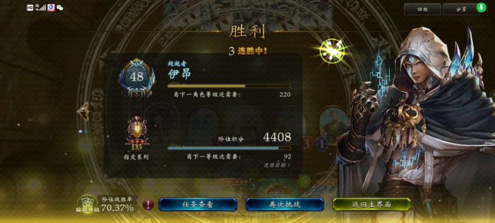 造物鱼8c稳定斩20血讨论截图