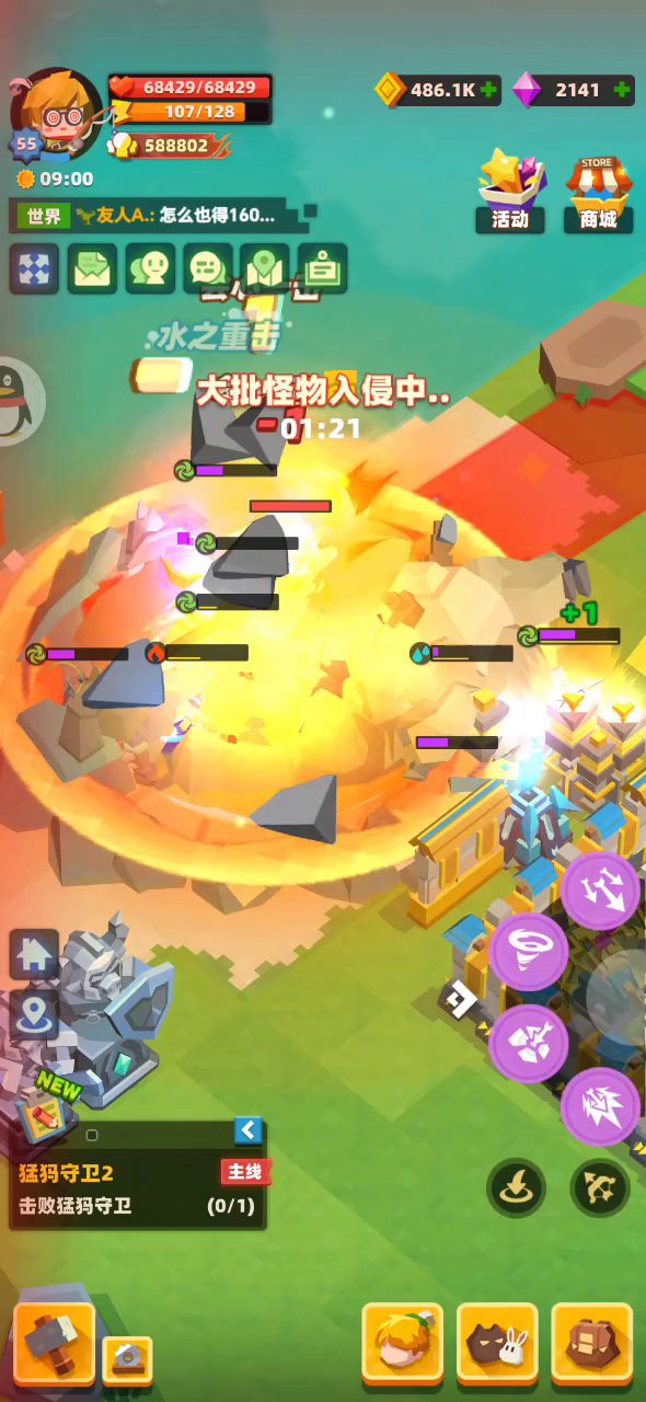 小丽分享-火焰幽魂塔防攻略截图