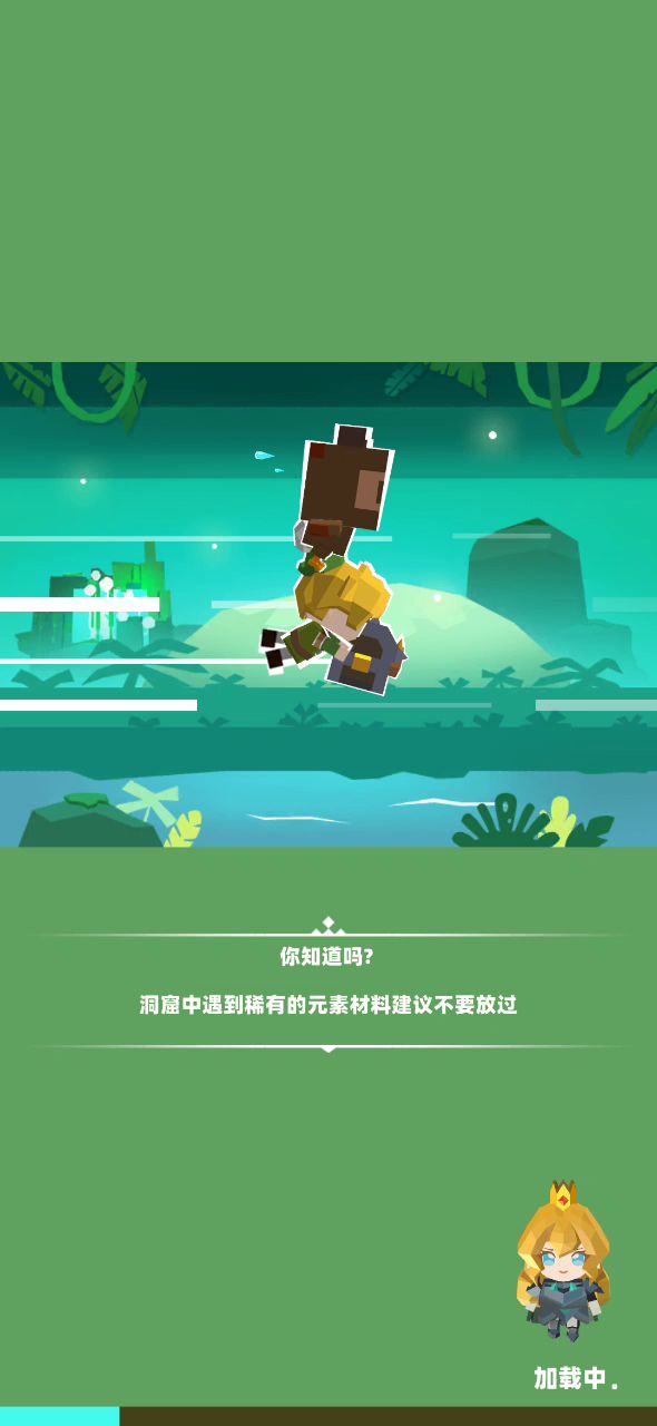 小丽分享-风暴幽魂塔防攻略截图