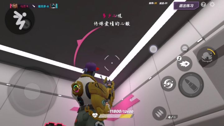 发现了个有趣的东西截图