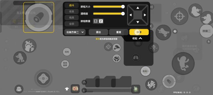请问,我按键呢????截图