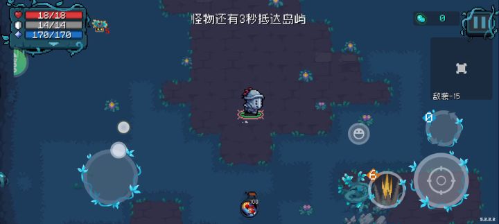 夜游神:“你干嘛~哎呦”截图