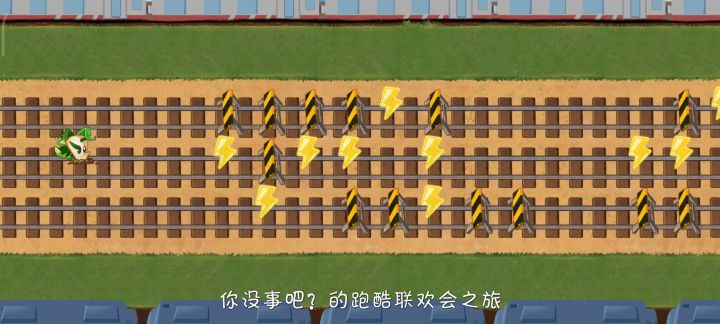 联动秘境困难第四关截图