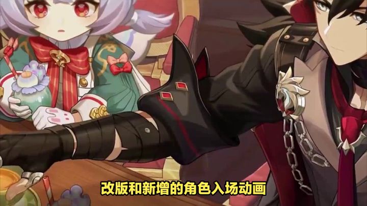 原神4.0版本爆料：队伍配置界面全新改版，角色新增入场动画截图