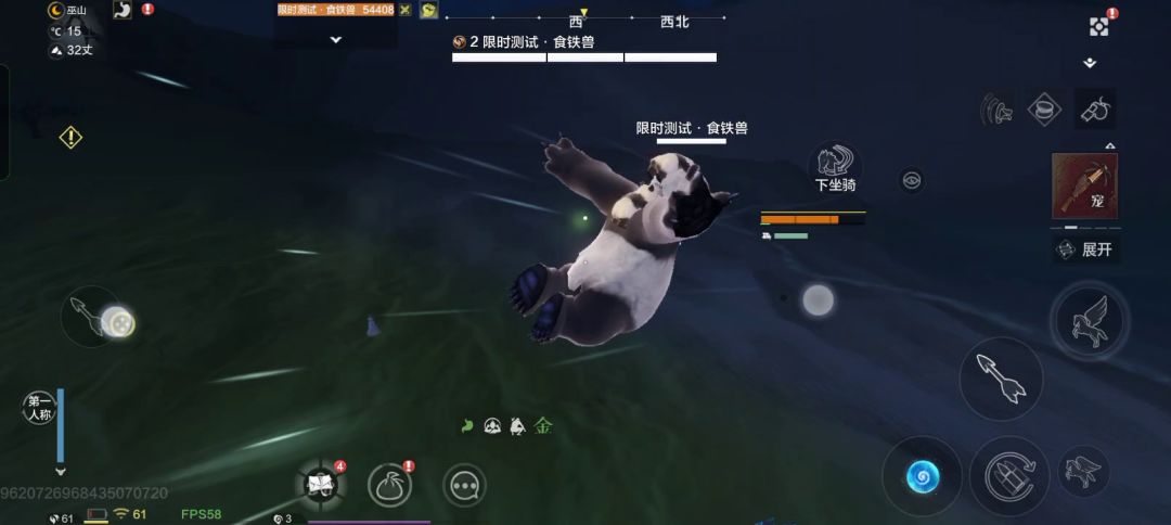 video-3561350