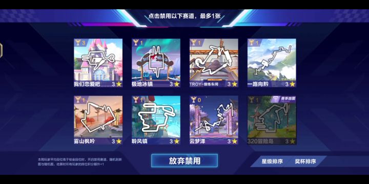 记录我的游戏生活第十五天截图