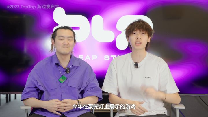 2023 TapTap 游戏发布会｜Bleap跃律循环截图