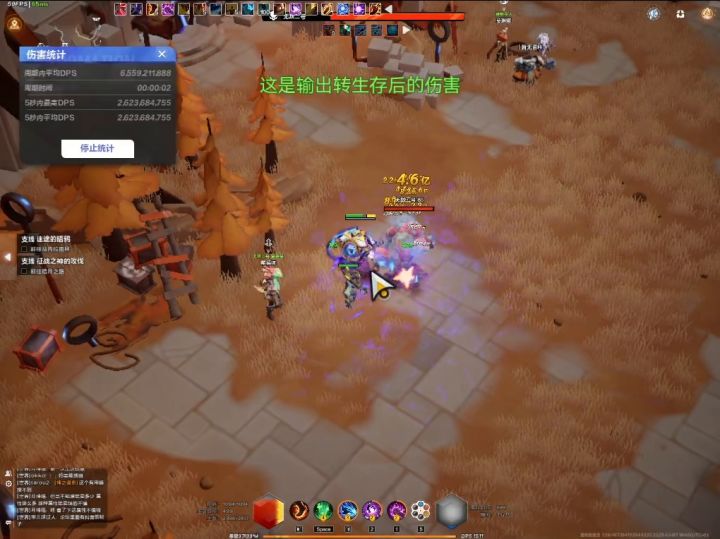 火炬圣枪1闪避自走雷百亿k8游泳bd打造教程截图