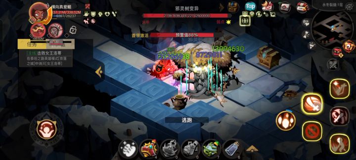 平民玩家就真碰不了组队5,怎么打都是毫发无伤,赞,继续打4咯截图