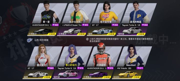 个人认为跑的最好一圈截图