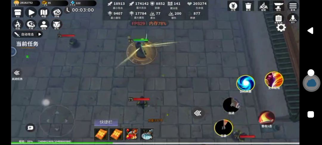 video-3561755