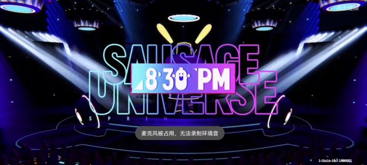 本视频纯属娱乐截图