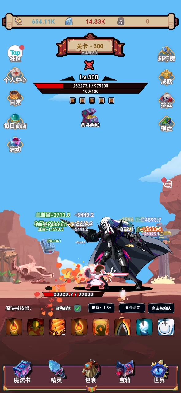 280到301攻略截图