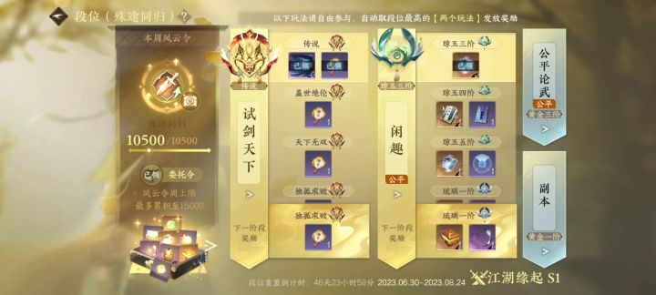 转型截图