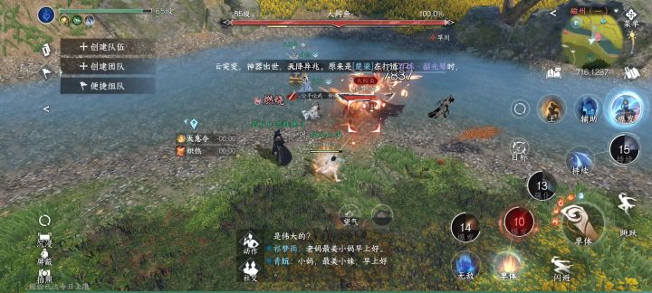 什么逆天大鳄鱼,无敌的打不死,半血就回满血截图