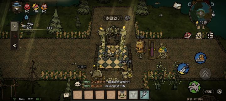 世界建不了任务做不了官方能解决吗截图