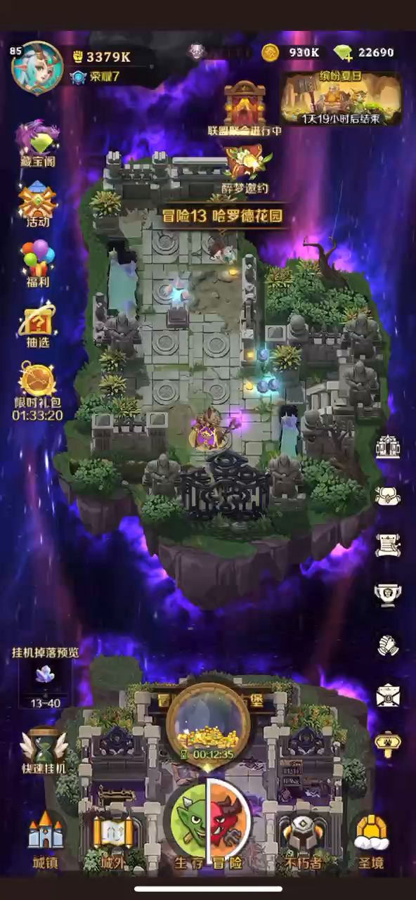 3000k秒伤通12章，你可以永远相信小德。截图