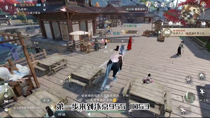 【逆水寒公测攻略】白嫖100个内功狗粮,三步即可!截图