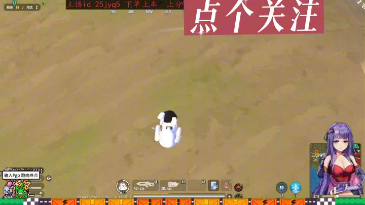 香肠派对:版本神卡雪女的教科书式操作截图