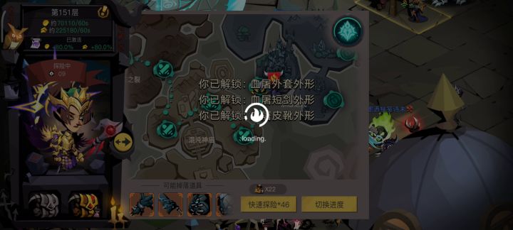 31级打死章鱼直接进国王图截图