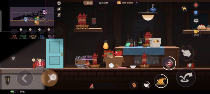 几何桶截图