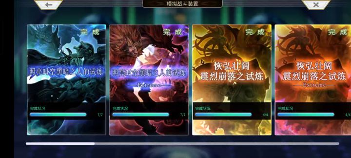 回生毕业O(∩_∩)O截图