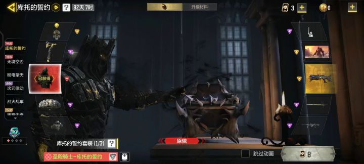没有对比就没有伤害是吧截图