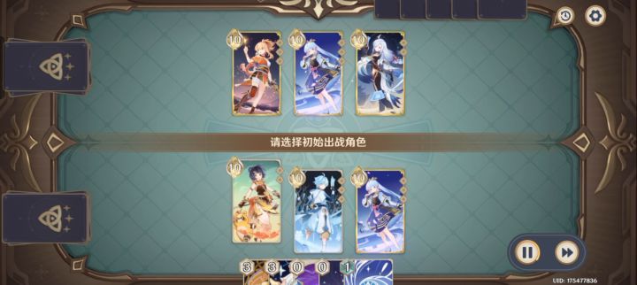 七圣召唤自创核爆卡组速杀截图