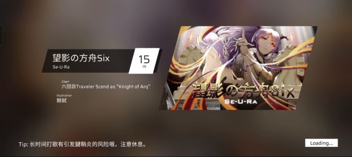 越级打歌解锁了lgallta截图