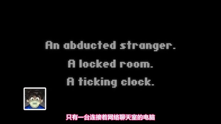解密游戏《驻留》展开艰难的千里救援截图