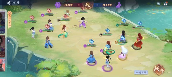 实测15星重楼,4星魂器截图