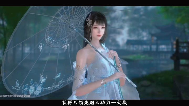 《逆水寒》萌新前期必拿的7件独珍装备截图