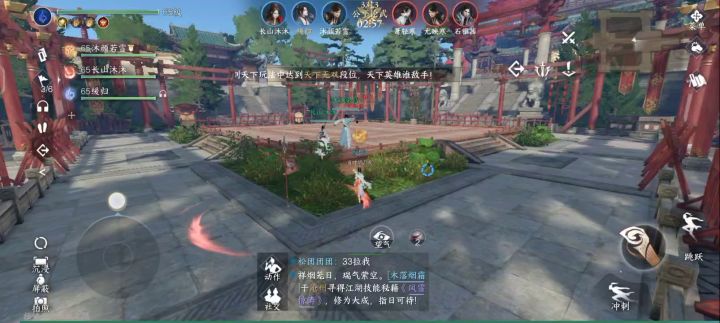在不肝不氪的江湖里感觉要肝硬化了截图