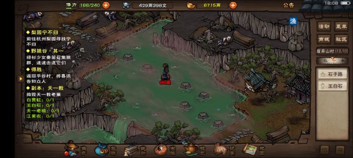 73级61w战无镇派过老王截图