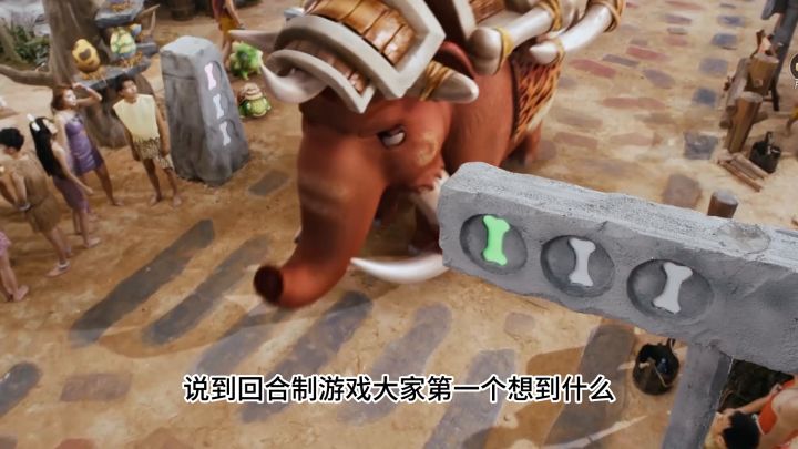 新游安利:没玩过后悔一万年!回合制RPG游戏《新石器时代》截图