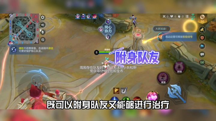 决胜巅峰:扁鹊瑶妹二合一,安卓拉有点意思!截图