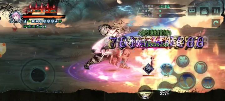 策划能不能优化一下铁公主的技能后摇!截图