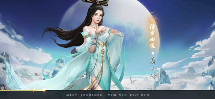 聊斋搜灵记第三弹深渊之炎角(狮子狗)极难难度打法截图
