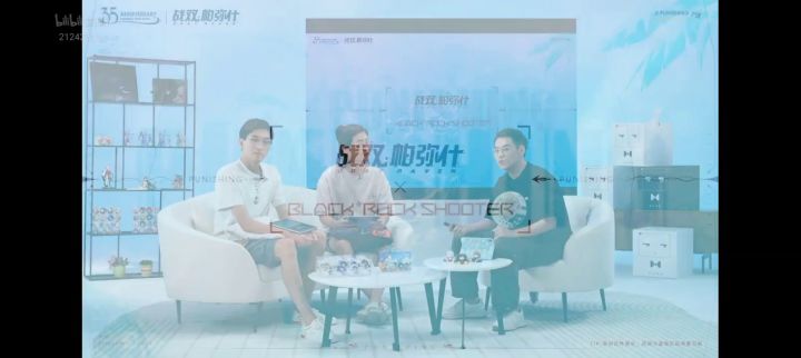 黑岩联动部分截图