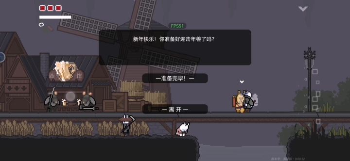 嘎年兽,三部曲,技术熟练,鞭炮用完了,嘿!我就想炸死你截图
