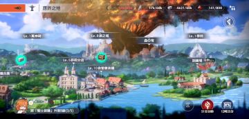 日服日地劫训练场新手教学08短兵相接