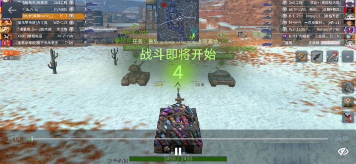 来分享一个IS-7的远古素材截图