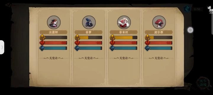 魇魔巢穴有毒免还是简单的截图