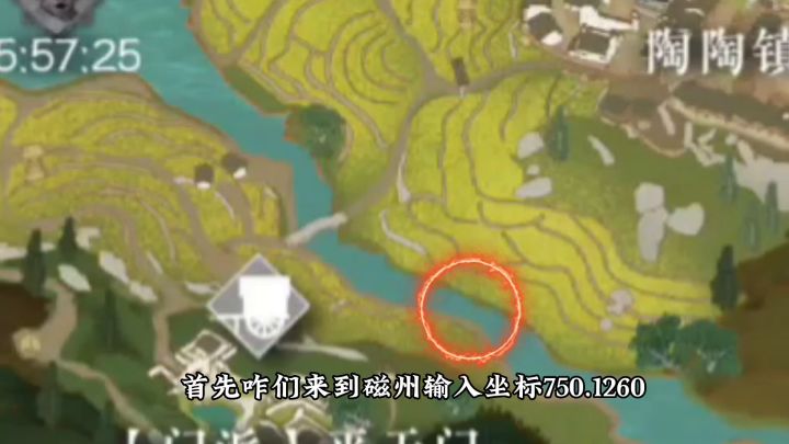 逆水寒手游隐藏背包扩容攻略截图