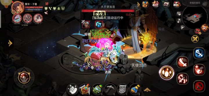 又过一图截图